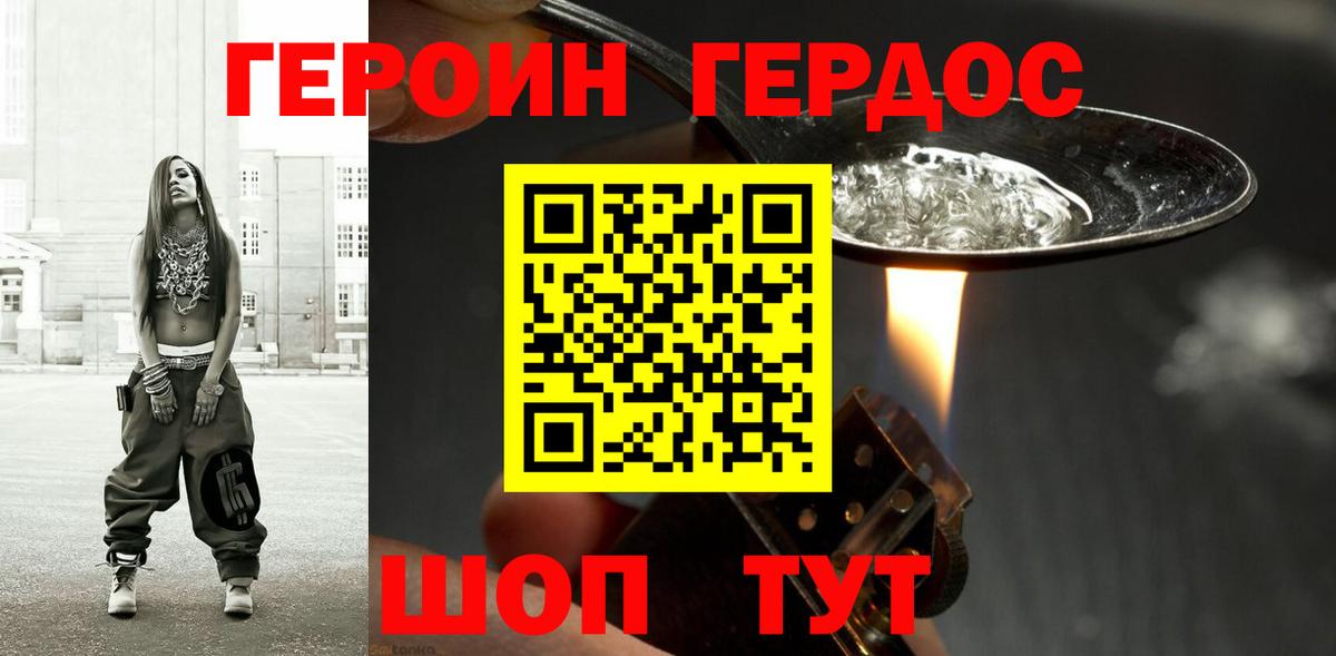 КОКАИН  А ПВП СК   Вход с VPN  Меф МЯУ МЯУ кристаллы  Купить закладку  МАРИХУАНА  Трёхгорный  ГАШИШ 