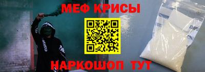 мет Новозыбков