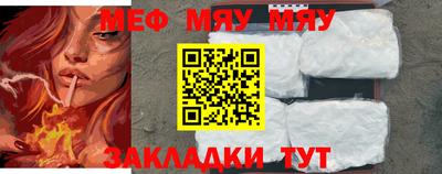мет Новозыбков