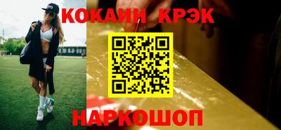 меф VHQ Новокубанск