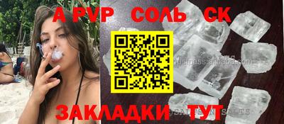 COCAINE Новодвинск