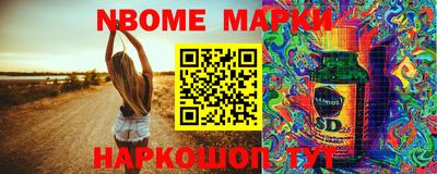 мет Новозыбков