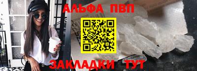 меф VHQ Новокубанск