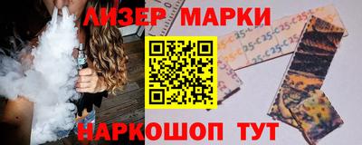 мет Новозыбков