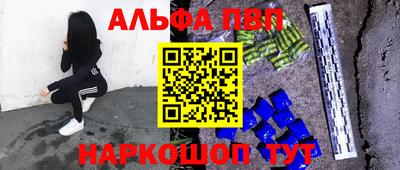 меф VHQ Новокубанск