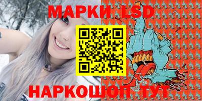 мет Новозыбков