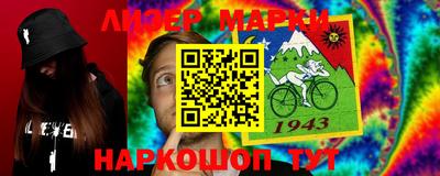мет Новозыбков