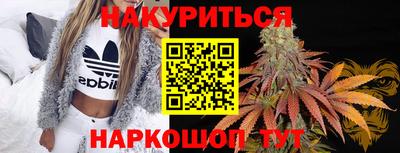 мет Новозыбков