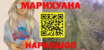 меф VHQ Новокубанск
