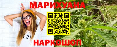 меф VHQ Новокубанск