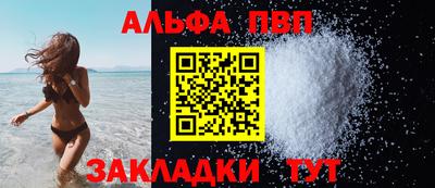 меф VHQ Новокубанск