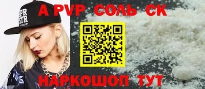 COCAINE Новодвинск
