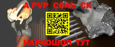 меф VHQ Новокубанск