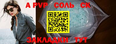 меф VHQ Новокубанск