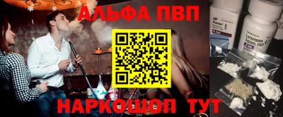 мет Новозыбков