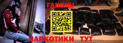 мет Новозыбков