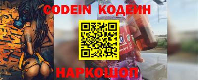 COCAINE Новодвинск