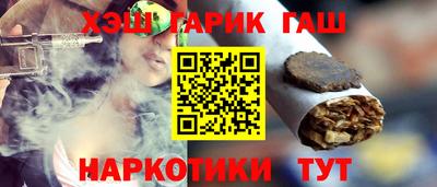 мет Новозыбков