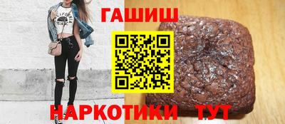 мет Новозыбков