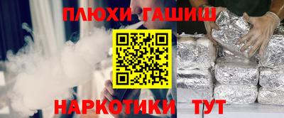COCAINE Новодвинск