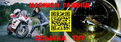 меф VHQ Новокубанск