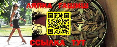меф VHQ Новокубанск