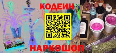COCAINE Новодвинск