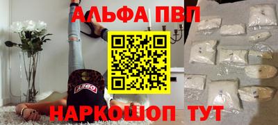 мет Новозыбков
