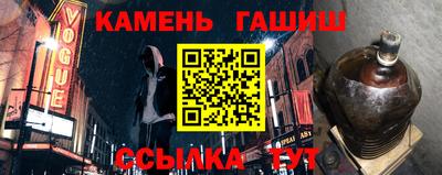 меф VHQ Новокубанск