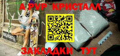 мет Новозыбков