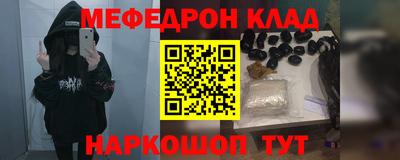 COCAINE Новодвинск