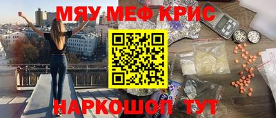 COCAINE Новодвинск
