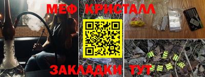 COCAINE Новодвинск