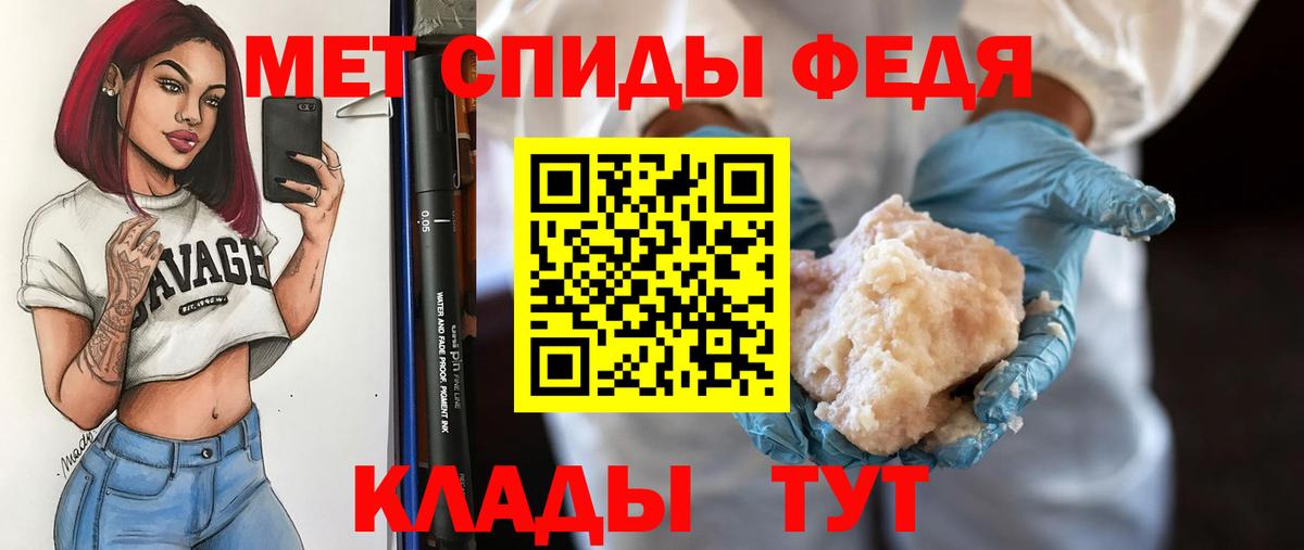 Первитин Декстрометамфетамин 99.9%  Вход с VPN  Трёхгорный 