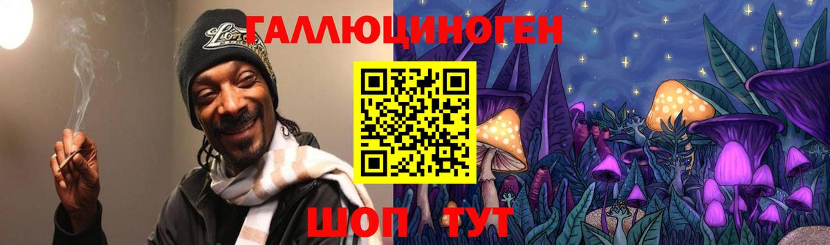 Псилоцибиновые грибы MAGIC MUSHROOMS  цена   Трёхгорный  Вход с VPN 