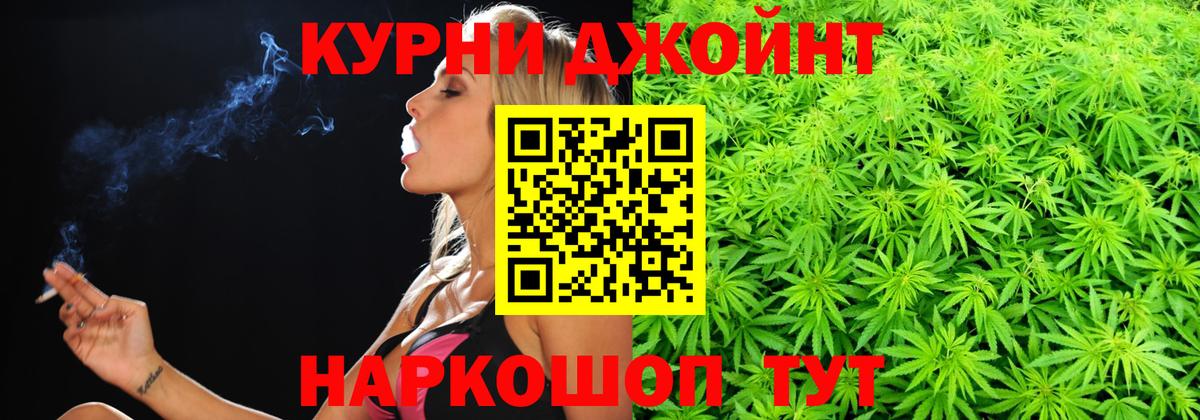 Каннабис Amnesia  Конопля план  Трёхгорный  Вход с VPN  Конопля семена 