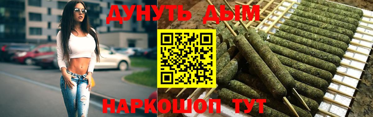 Бошки Шишки White Widow Трёхгорный